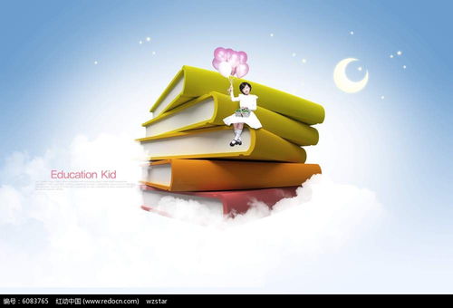 創意兒童讀書廣告設計PSD素材免費下載 編號6083765，助力數碼產品推廣