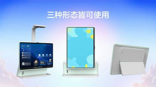 聯想發布多款智能教育硬件，攜手樂高探索中心構建沉浸式學習新生態