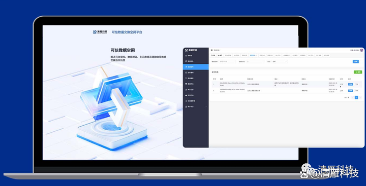 清雁科技攜全新數(shù)據(jù)資產(chǎn)化管理產(chǎn)品亮相2023數(shù)博會(huì)，賦能投資管理新未來